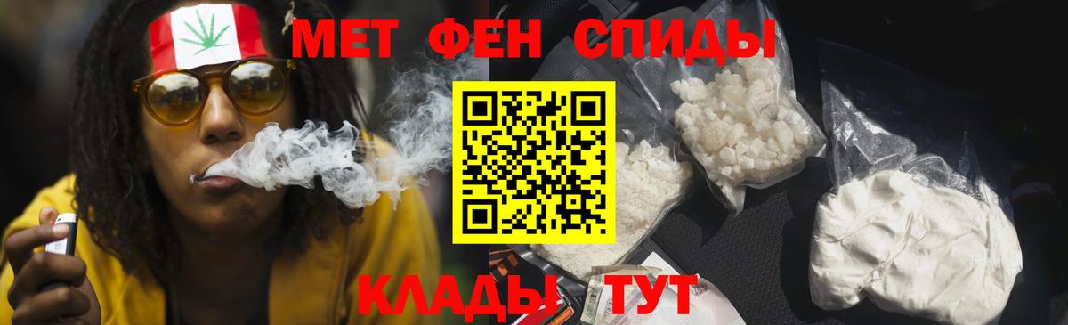 Дзержинск  АМФЕТАМИН 97%  Amphetamine  Вход с VPN 