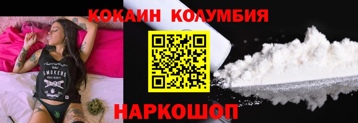 Марихуана Дзержинск