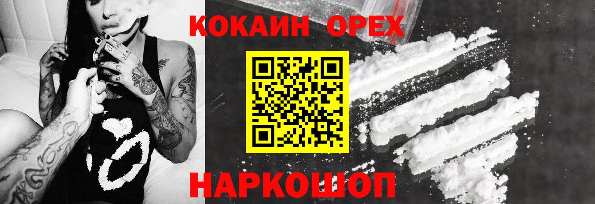 Канабис  A-PVP СОЛЬ кристаллы  Мефедрон   Дзержинск  ГАШ  Вход с VPN  ГАШ 