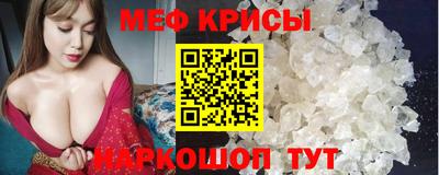 бошки Краснознаменск