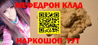 бошки Краснознаменск