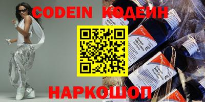 2c-b Краснодар