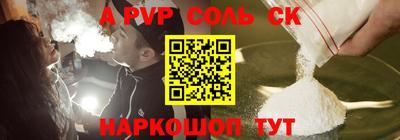 эйфоретик Краснокаменск