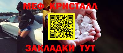 2c-b Краснодар