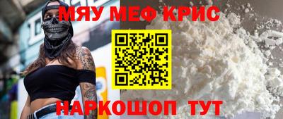 эйфоретик Краснокаменск