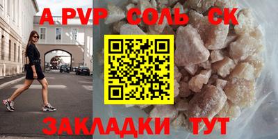 2c-b Краснодар
