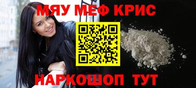 эйфоретик Краснокаменск