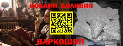 бошки Краснознаменск
