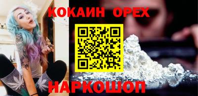 2c-b Краснодар