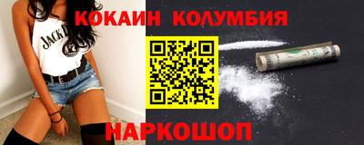 эйфоретик Краснокаменск