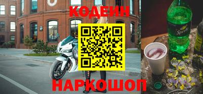 эйфоретик Краснокаменск
