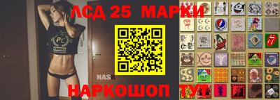 бошки Краснознаменск