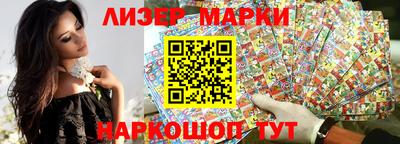 эйфоретик Краснокаменск
