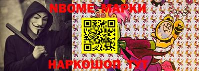эйфоретик Краснокаменск