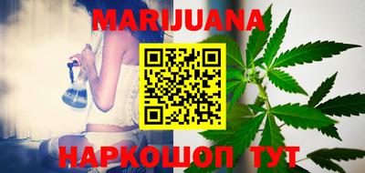 эйфоретик Краснокаменск