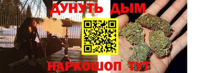 эйфоретик Краснокаменск