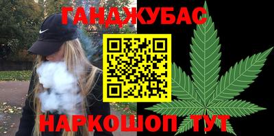 эйфоретик Краснокаменск