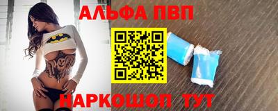 эйфоретик Краснокаменск