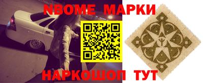 бошки Краснознаменск