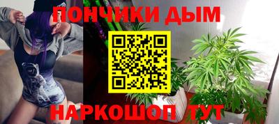 каннабис Кулебаки