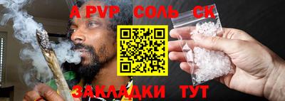 бошки Краснознаменск