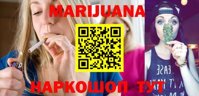 эйфоретик Краснокаменск