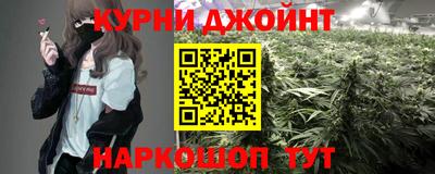 бошки Краснознаменск