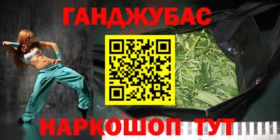 бошки Краснознаменск