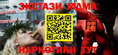 2c-b Краснодар