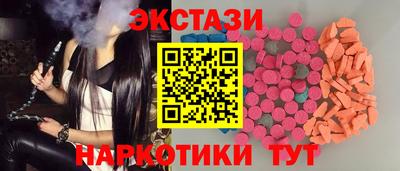 прущий лед Кунгур