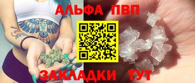 эйфоретик Краснокаменск