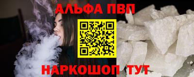 эйфоретик Краснокаменск