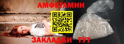 эйфоретик Краснокаменск