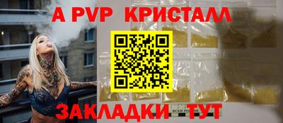 эйфоретик Краснокаменск