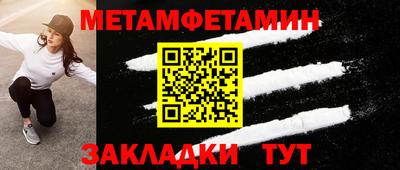 эйфоретик Краснокаменск