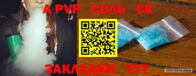2c-b Краснодар