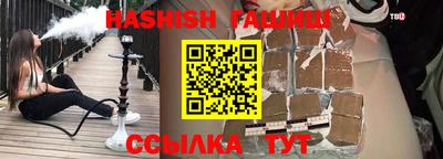 эйфоретик Краснокаменск