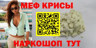 бошки Краснознаменск