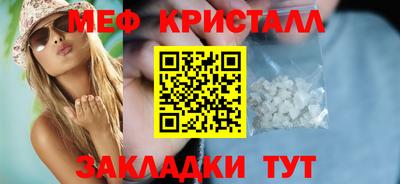 2c-b Краснодар