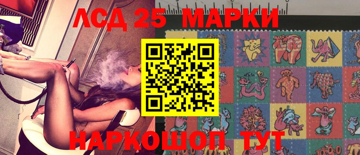 Марки NBOMe 1,8мг Дзержинск