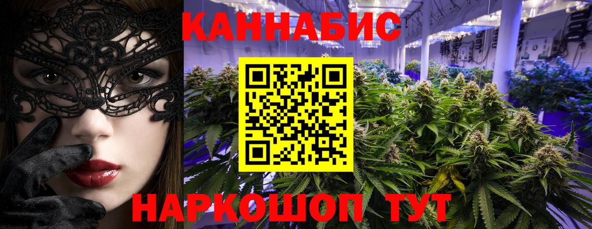 Бошки Шишки LSD WEED  Бошки Шишки Ganja  Вход с VPN  Дзержинск  МАРИХУАНА MAZAR 
